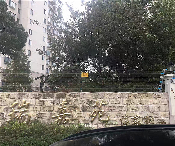 上海市瑞嘉苑小区安博在线项目