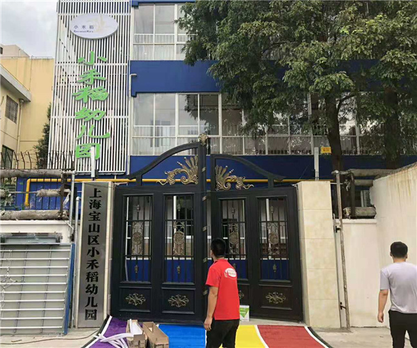 小禾稻田幼儿园安博在线(中国)项目